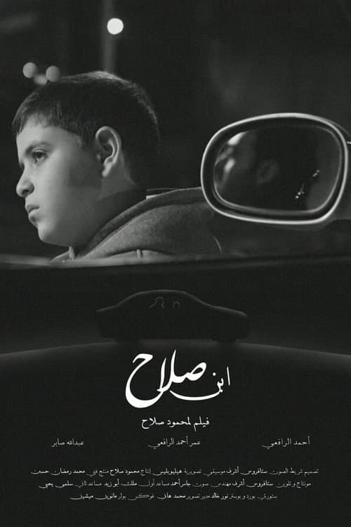 Salah's Son poster
