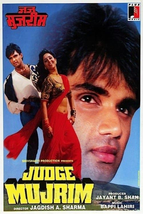 Judge Mujrim poster