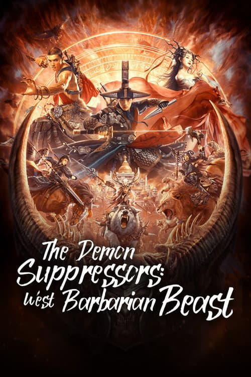 The Demon Suppressors: West Barbarian Beast poster