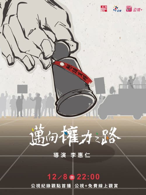 Zero To Zero poster