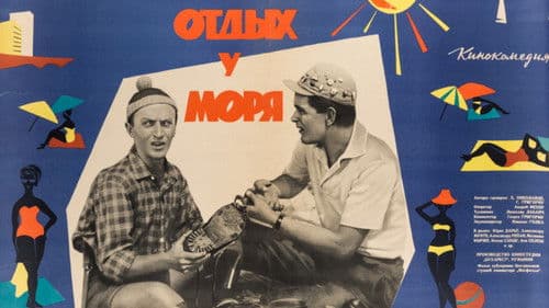 Vacanta la mare poster