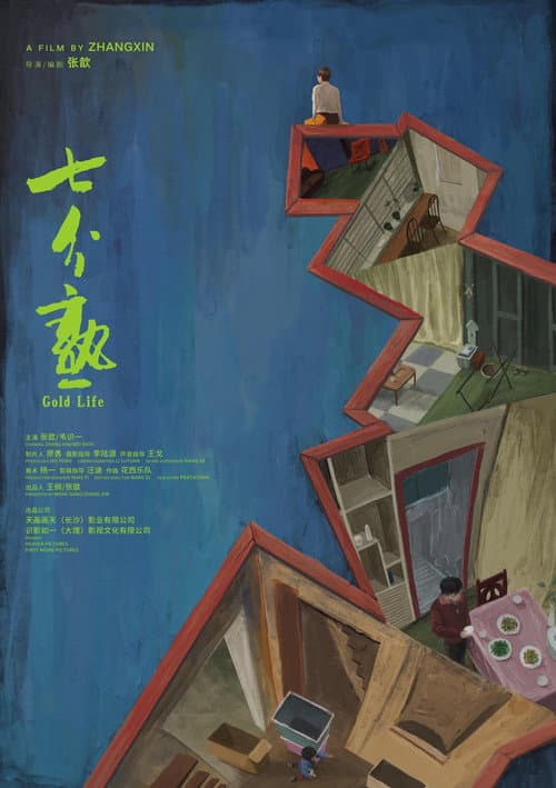 Gold Life poster