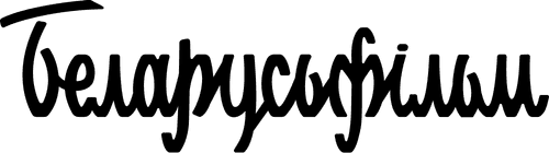 Belarusfilm