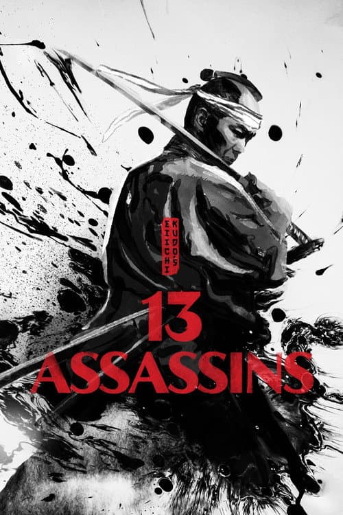 13 Assassins poster