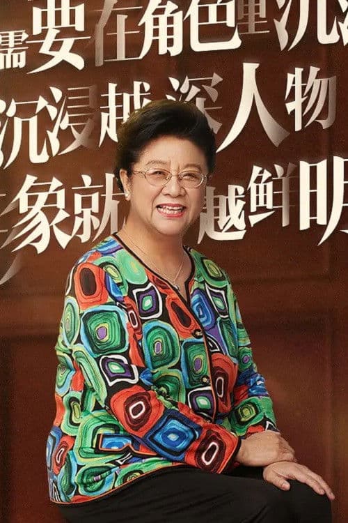 Lou Naiming profile photo