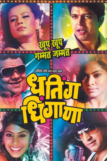 Dhating Dhingana poster