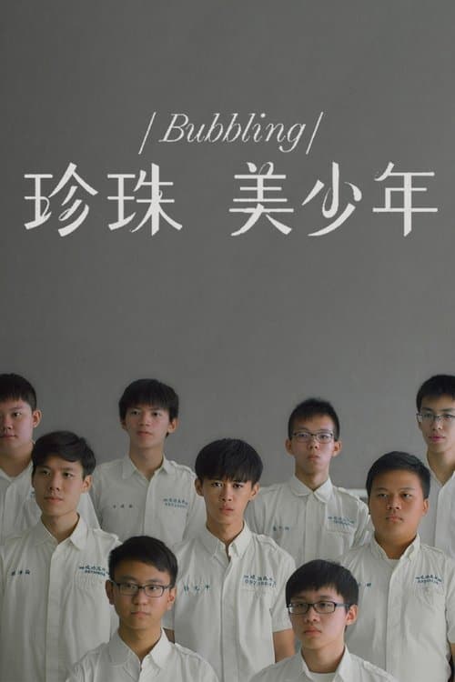 Bubbling poster