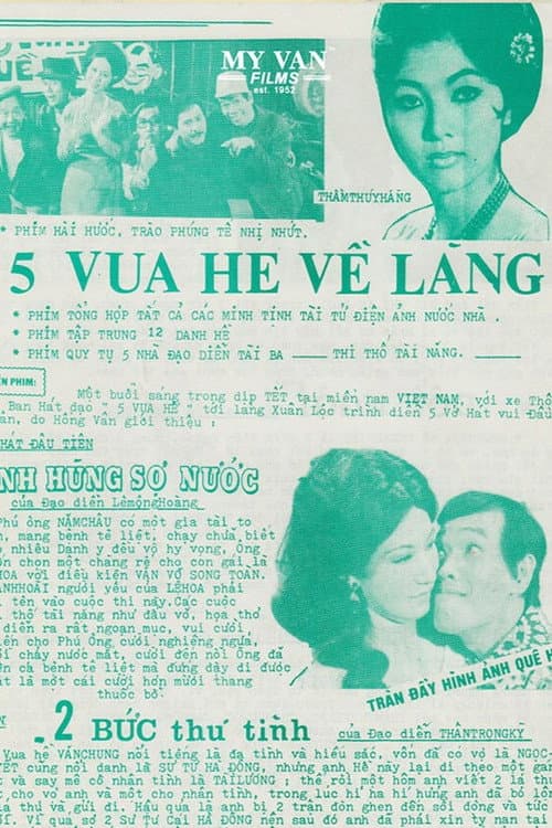 The Five Bumpkins poster