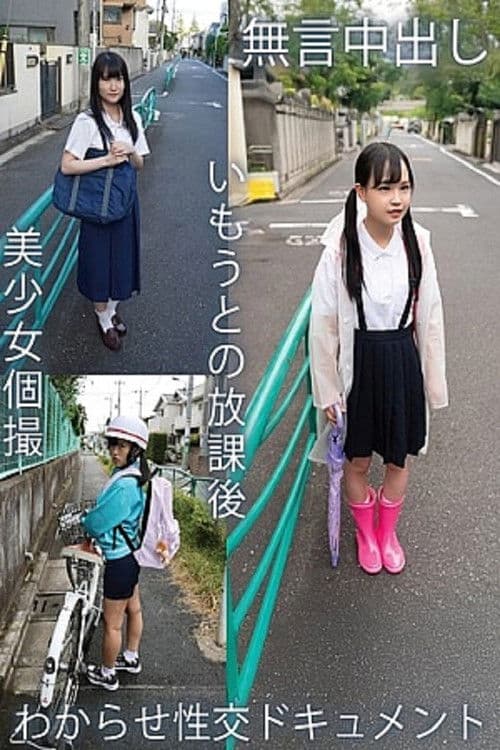 TPIN-092 Silent Creampie Beautiful Girl Individual Shooting poster