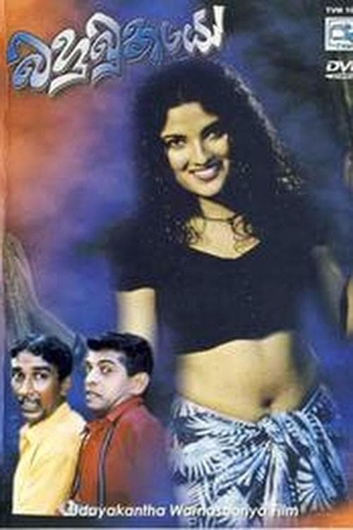 Bahubuthayo poster