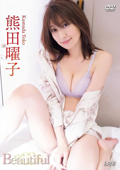 熊田曜子 Beautiful poster