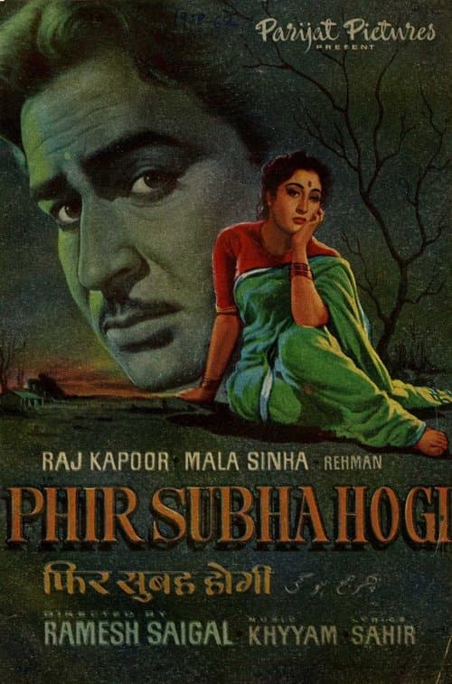 Phir Subha Hogi poster