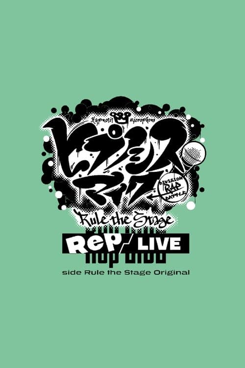 Hypnosis Mic: Division Rap Battle - Rule the Stage [Rep LIVE side Rule the Stage Original] poster
