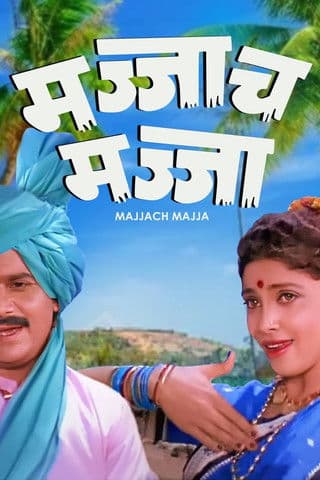 Majjach Majja poster