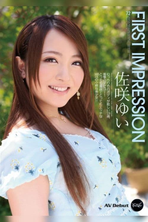 FIRST IMPRESSION 72 Yui Sasaki poster