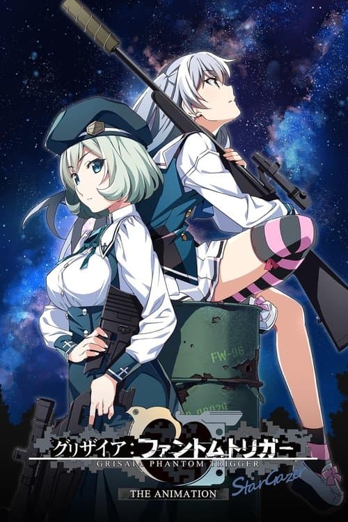 Grisaia: Phantom Trigger the Animation - Stargazer poster