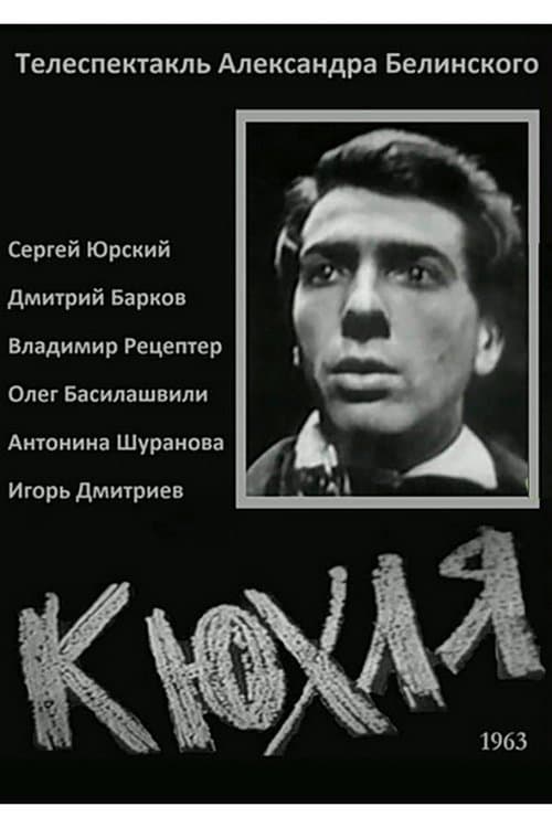 Kyukhlya poster