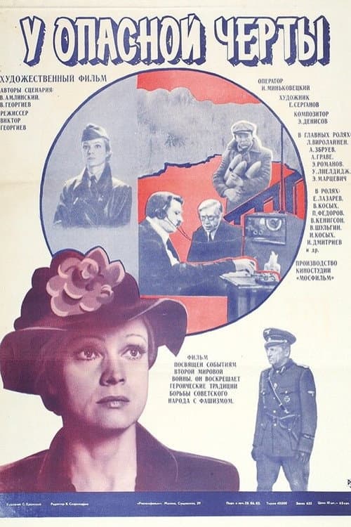 Near the Dangerous Line poster