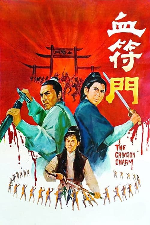 The Crimson Charm poster