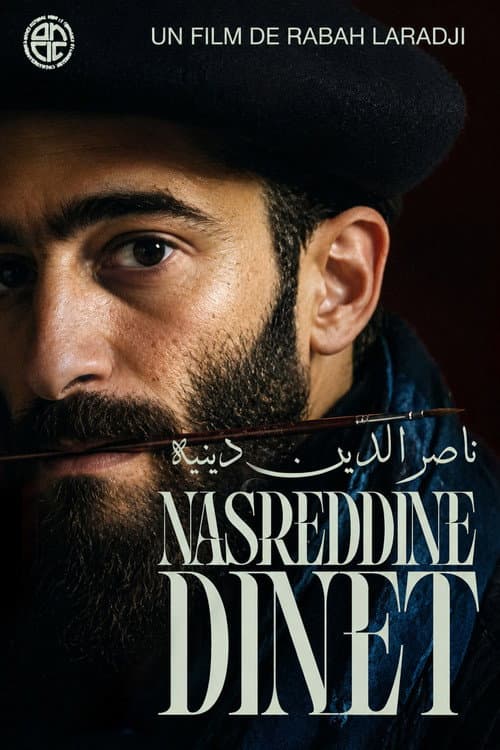 نصر الدين ديني poster