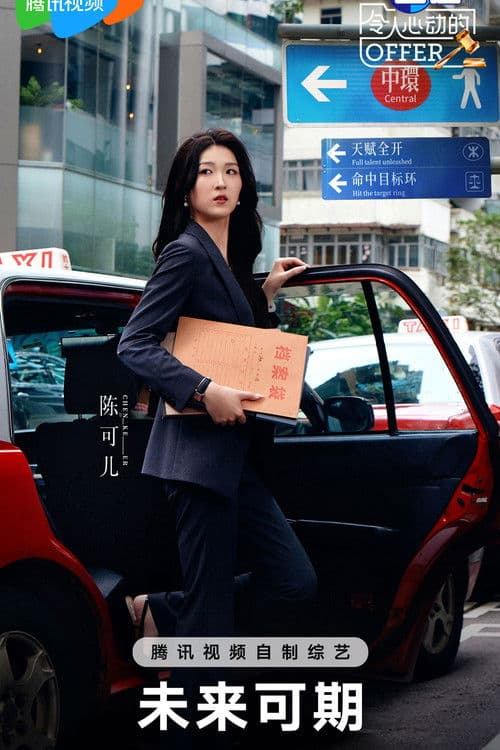 陈可儿 profile photo