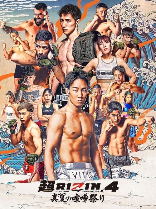 Super RIZIN 4 poster