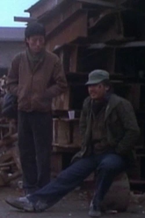 The Extra Lanes poster