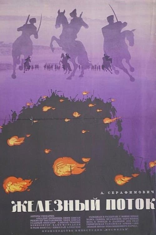 Torrents of Steel poster