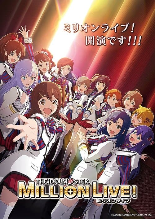アイドルマスター　ミリオンライブ！　第1幕 poster