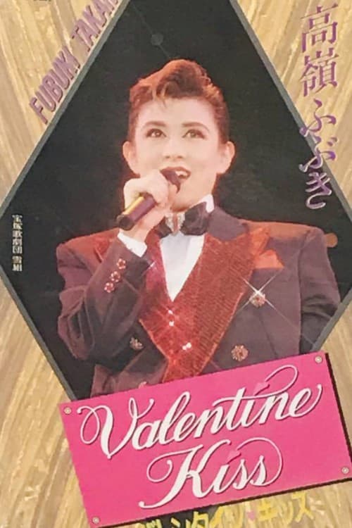 Valentine Kiss poster