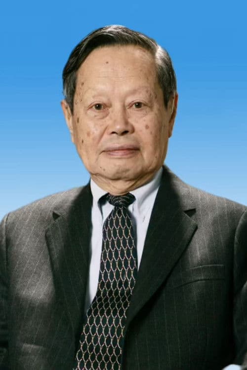 Yang Chen-Ning profile photo