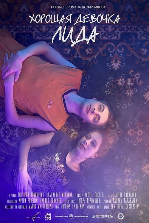 Good Girl Lida poster