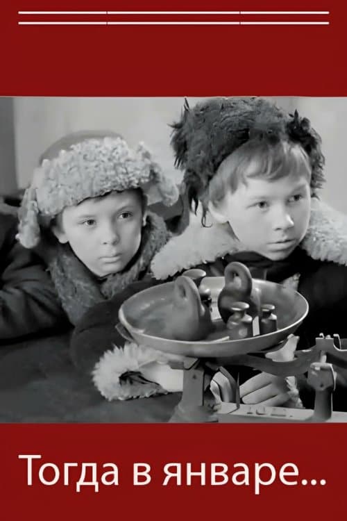 Then in January... poster