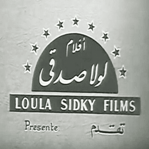 Lola Sedky Films