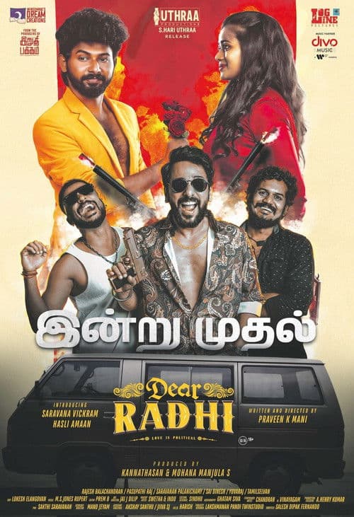 Dear Radhi poster