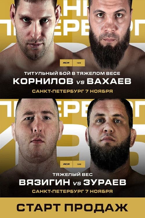 ACA 195: Kornilov vs. Vakhaev poster