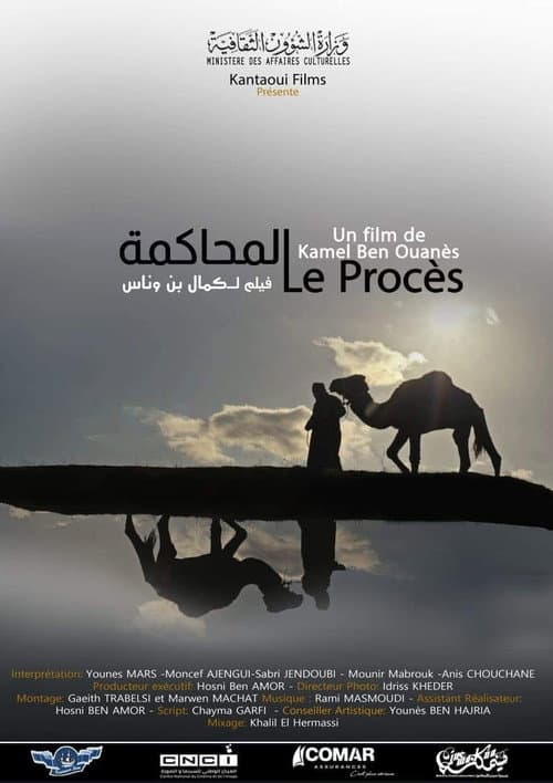 The Trial poster