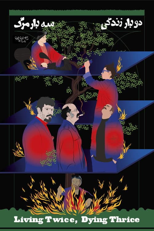 Living Twice, Dying Thrice poster