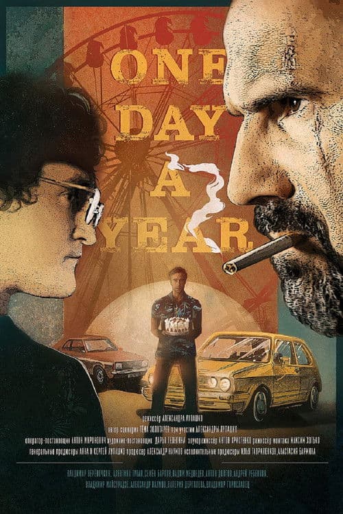 One Day a Year poster