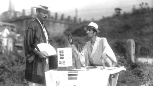 The Woman Who Holds the Key poster