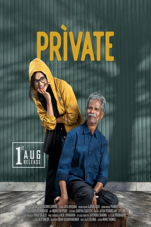 Private poster
