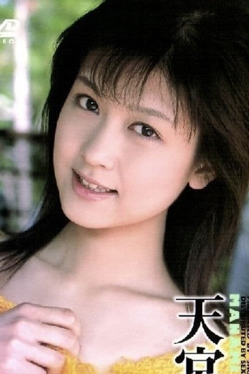 Manami Amamiya profile photo