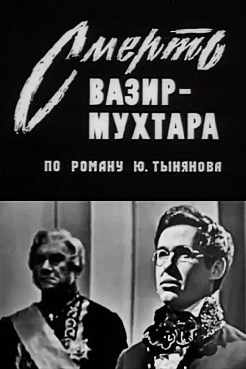 The Death of Vazir Mukhtar poster