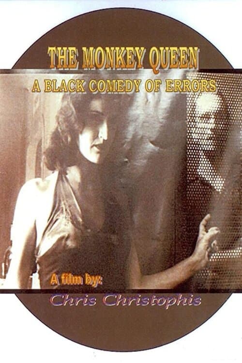 Βασίλισσα μαϊμού poster