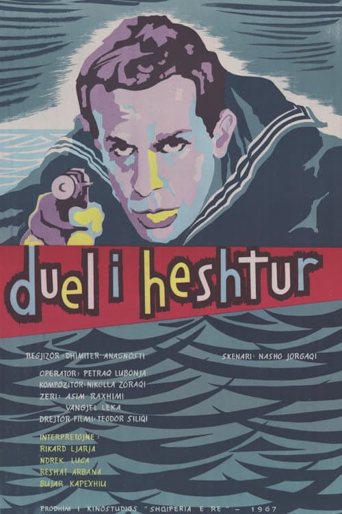 Silent Duel poster