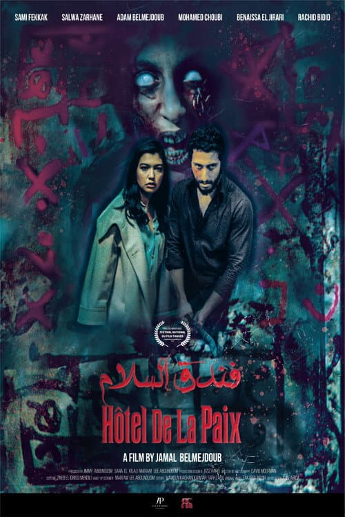 Hôtel de la Paix poster