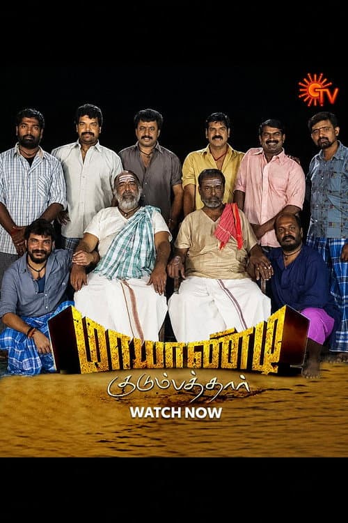 Mayandi Kudumbathar poster