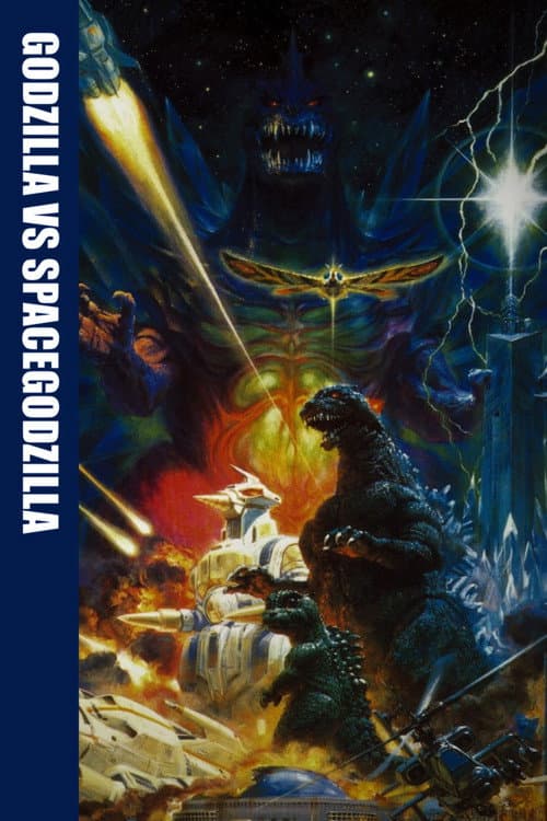 Godzilla vs. SpaceGodzilla poster
