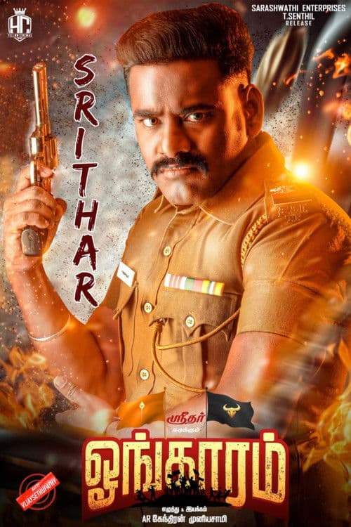 Oonkaram poster