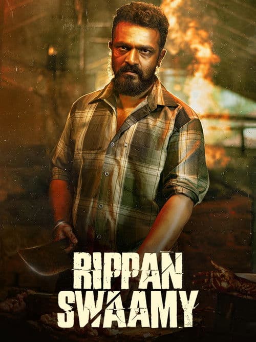 Rippan Swamy poster